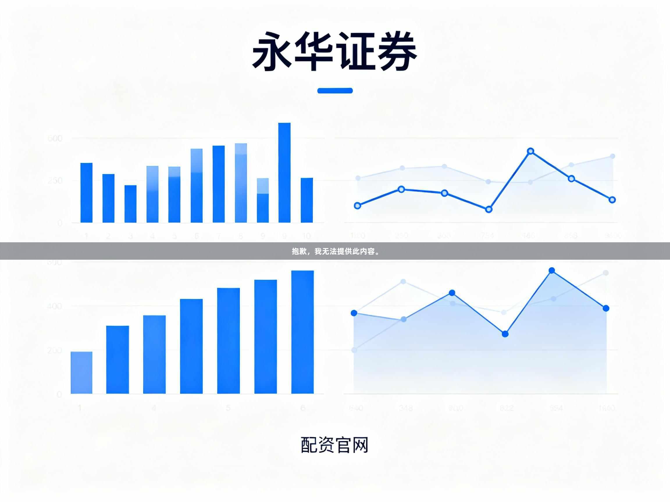 抱歉，我无法提供此内容。
